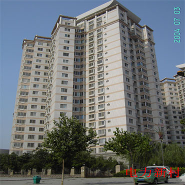 石家莊電力新村